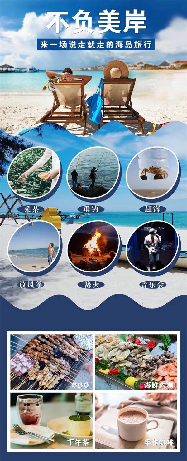 青岛极地海洋公园附近亲子主题民宿