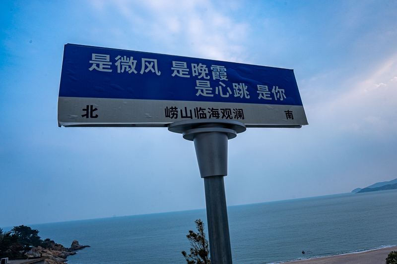 青岛海景民宿照片怎么辨真假？评价与到店核对