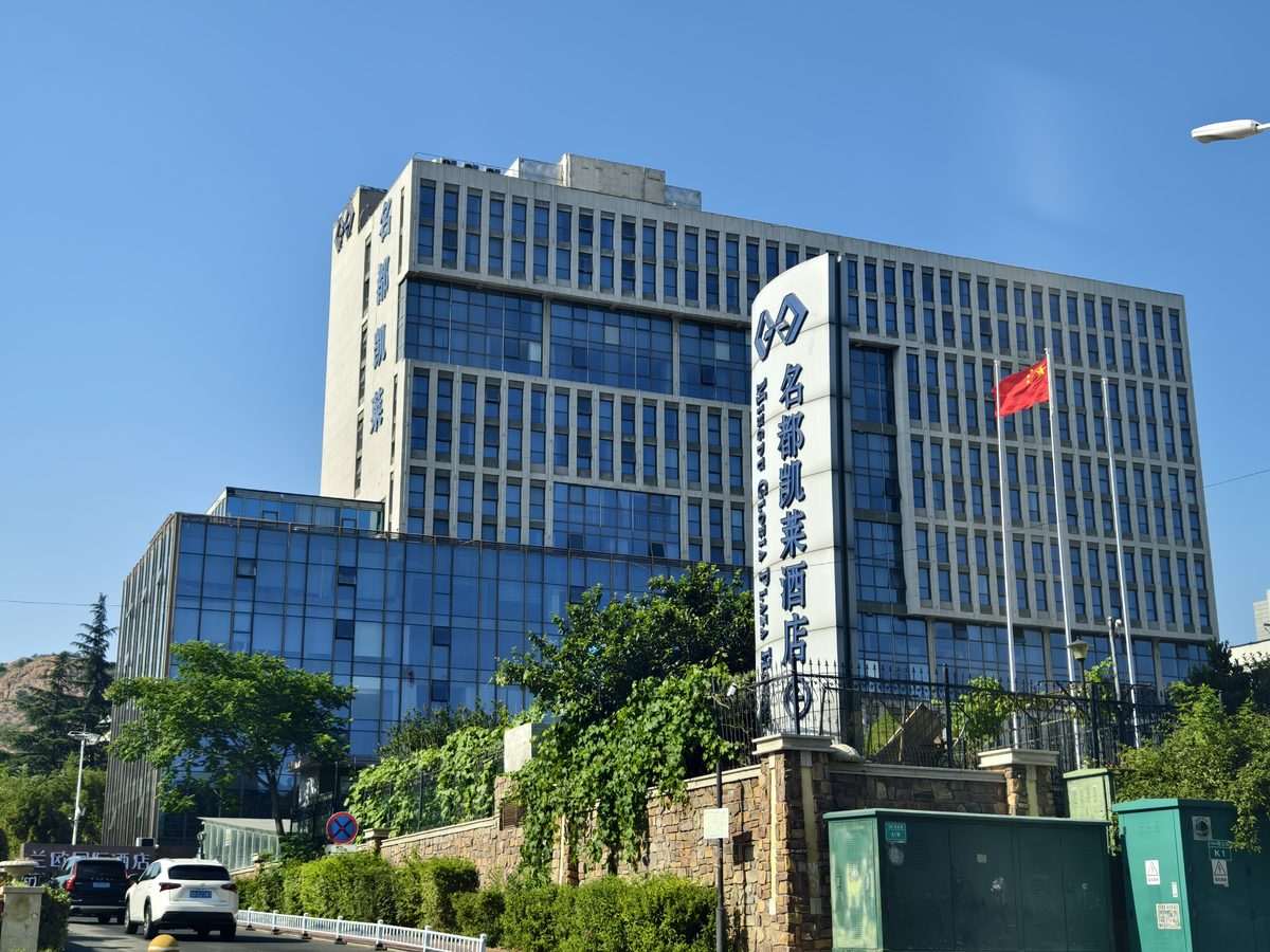 2024黄岛金沙滩度假区民宿