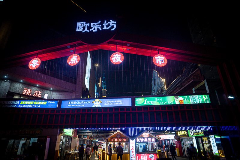 青岛市区交通攻略