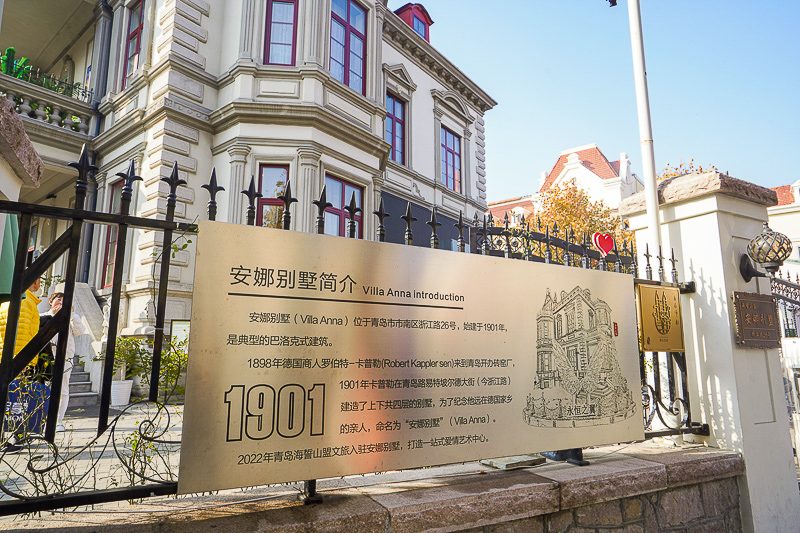 青岛旅游攻略自由行推荐酒店