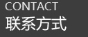 大齐文旅