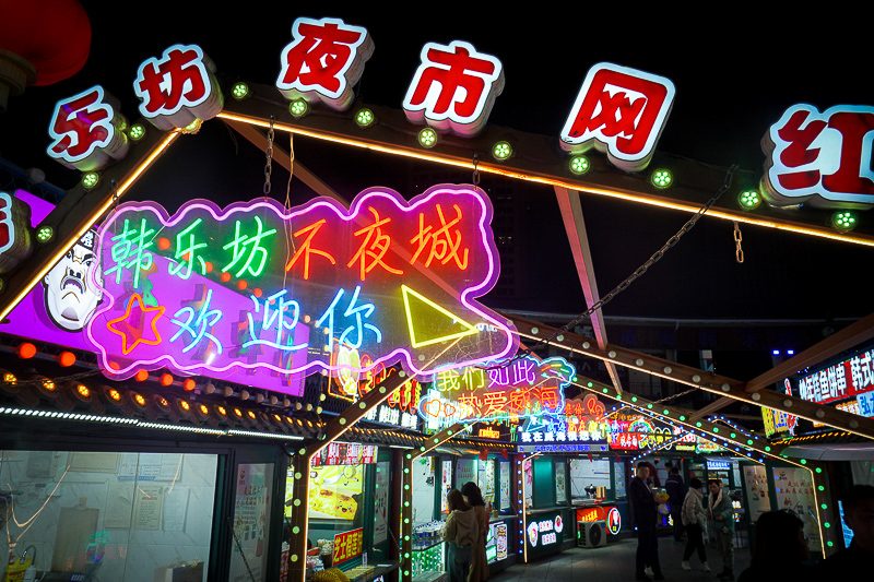 青岛威海烟台大连旅顺六日游_价格参考 青岛威海烟台大连旅顺六日游_价格参考